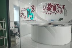 (8分钟科普)漯河厂区_哔哩哔哩-2